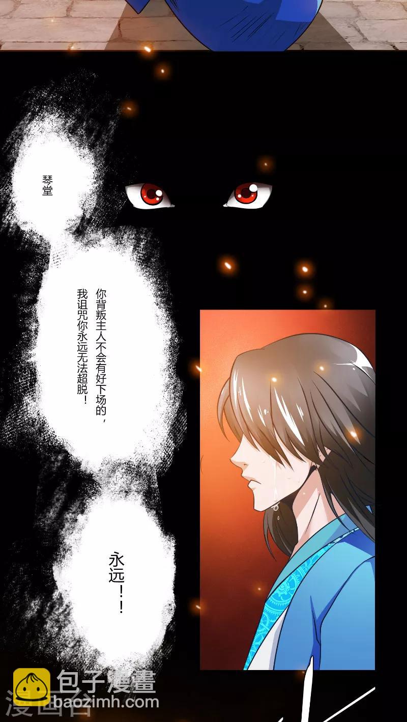 第1话 怀表-第1话