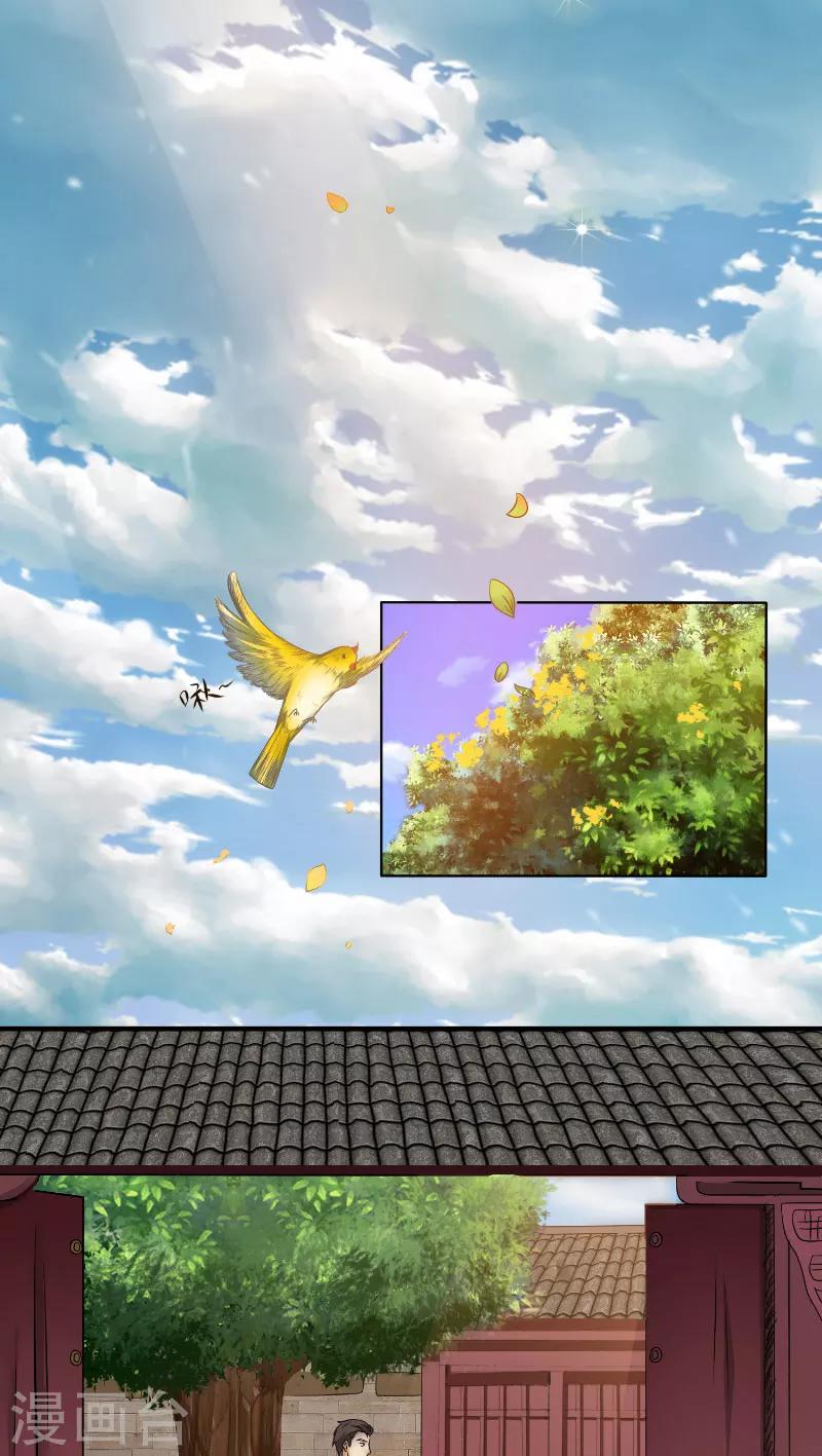 第1话 怀表-第1话