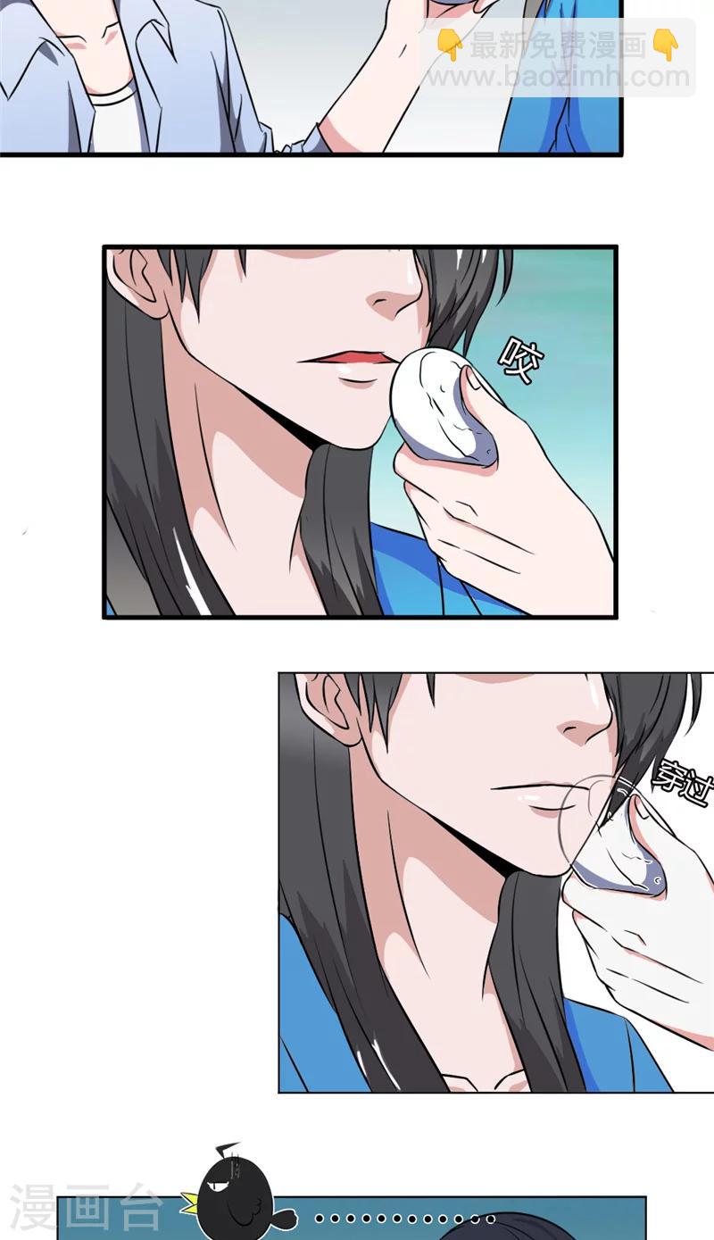 第3话  残缺之身-第3话