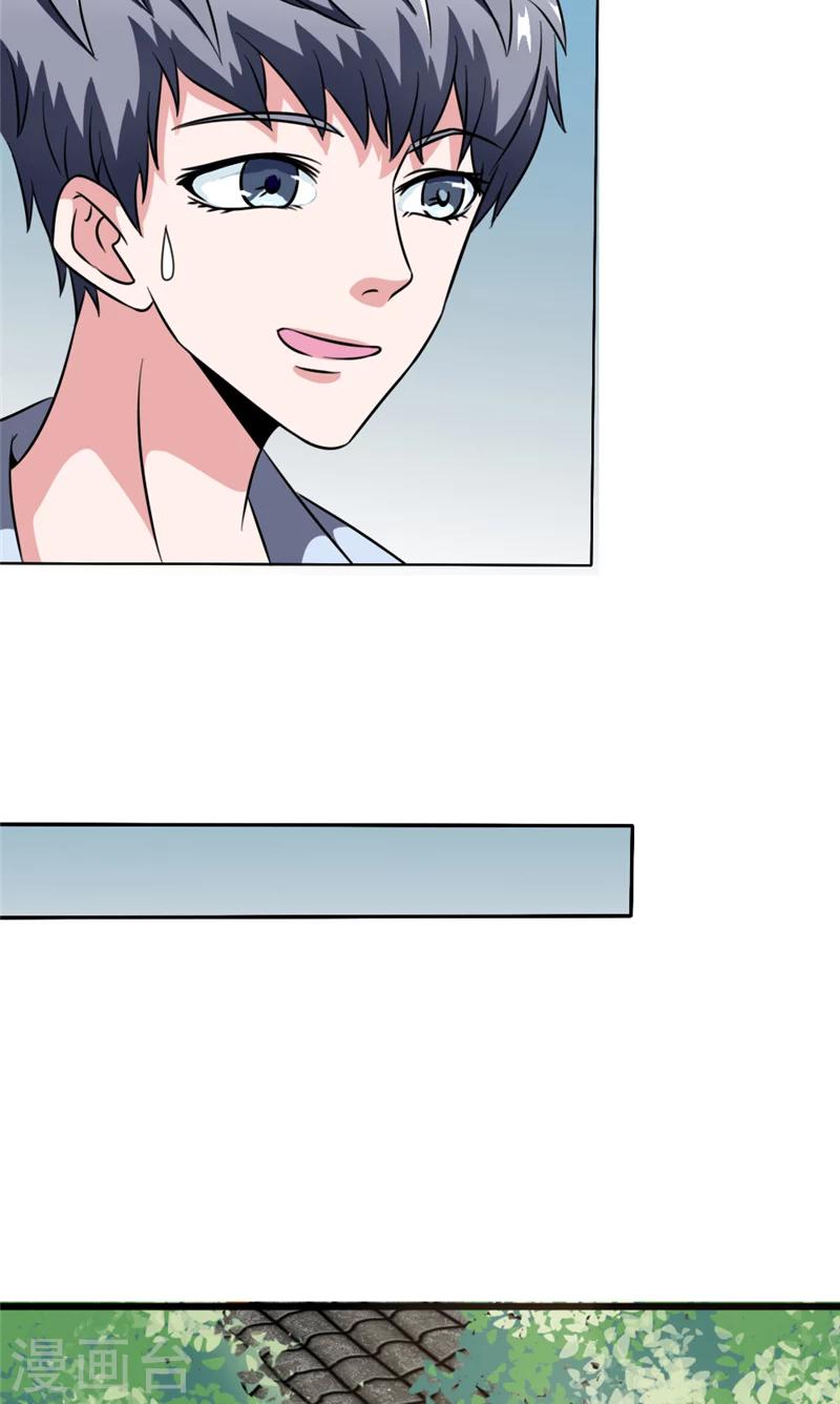 第3话  残缺之身-第3话