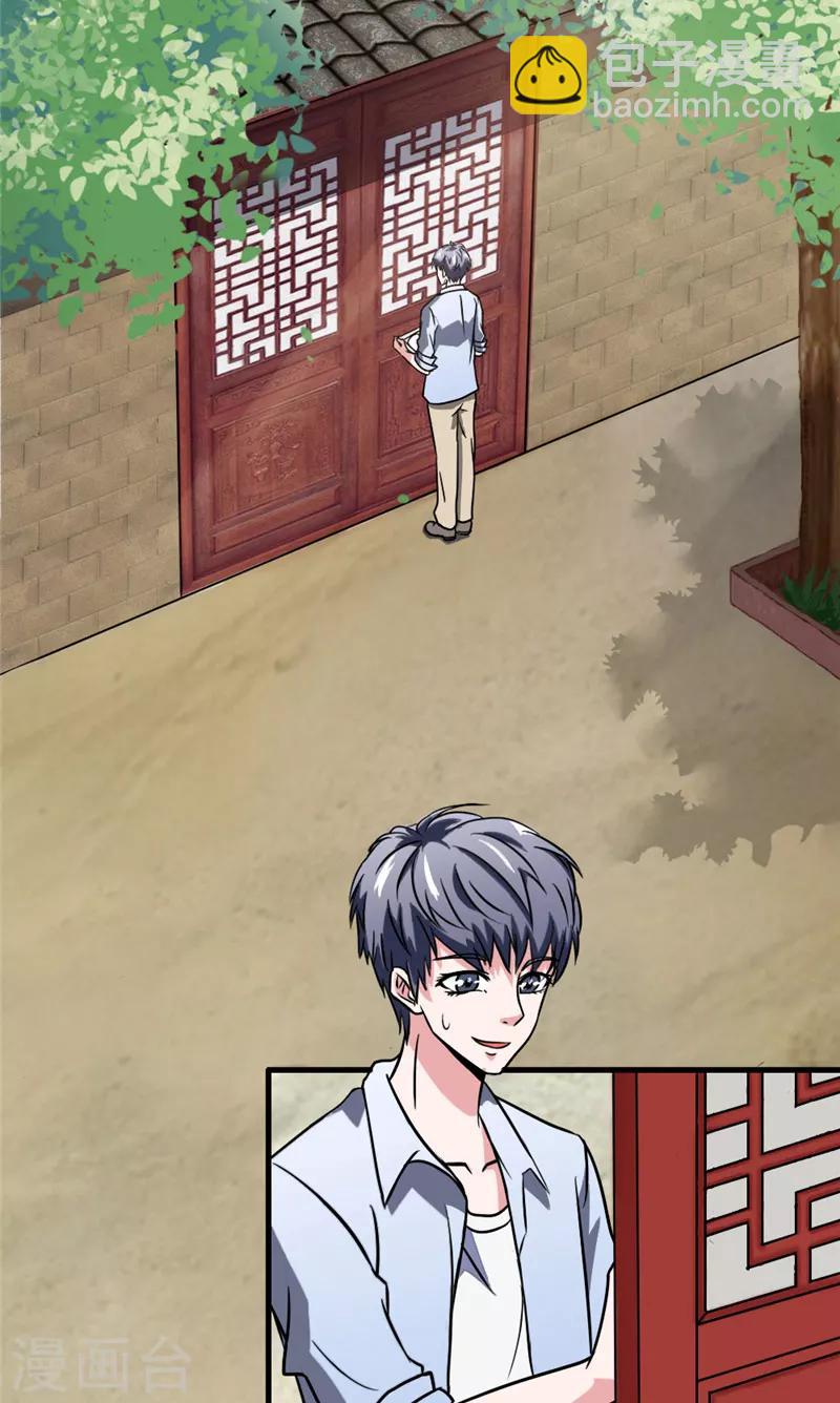 第3话  残缺之身-第3话