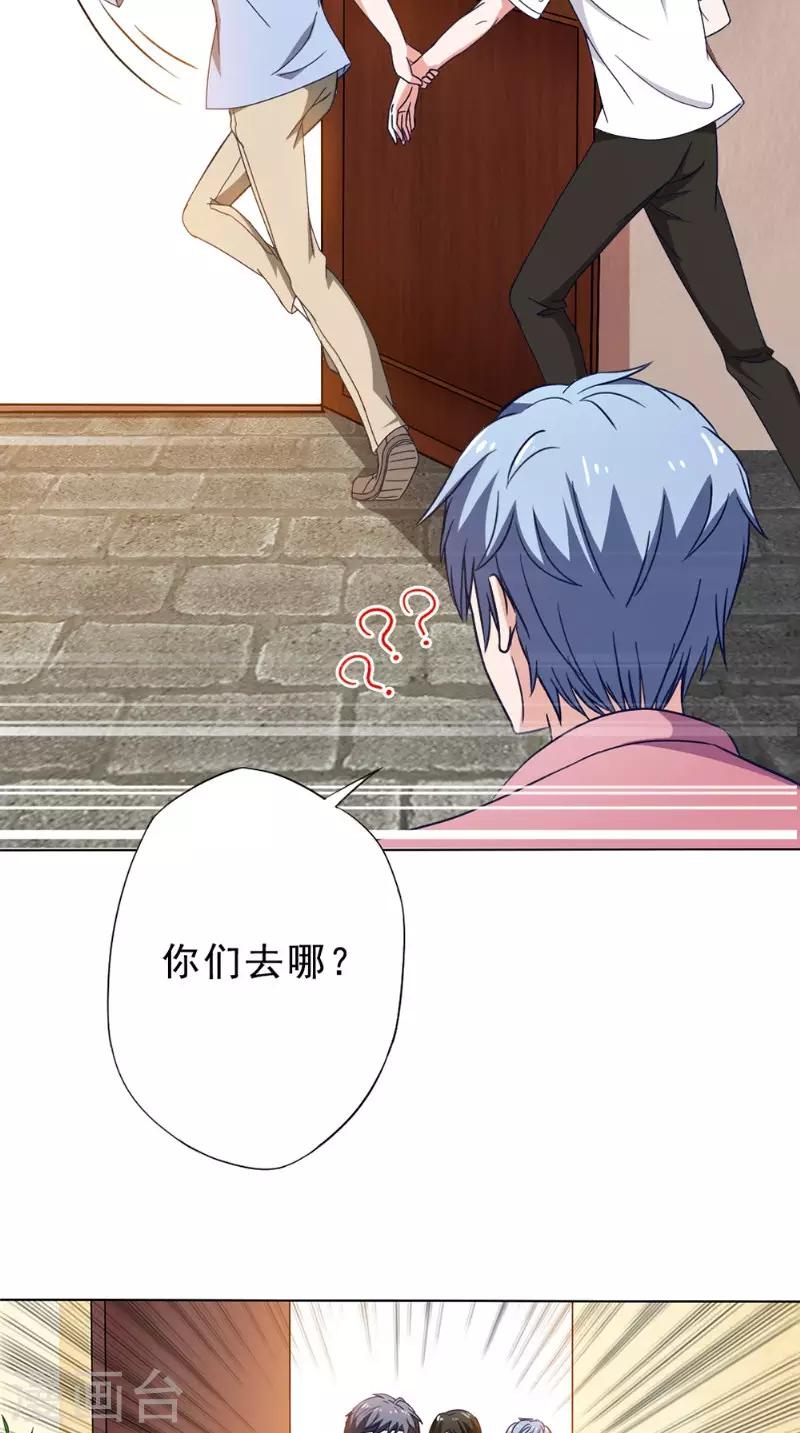 第29话 修复-第29话