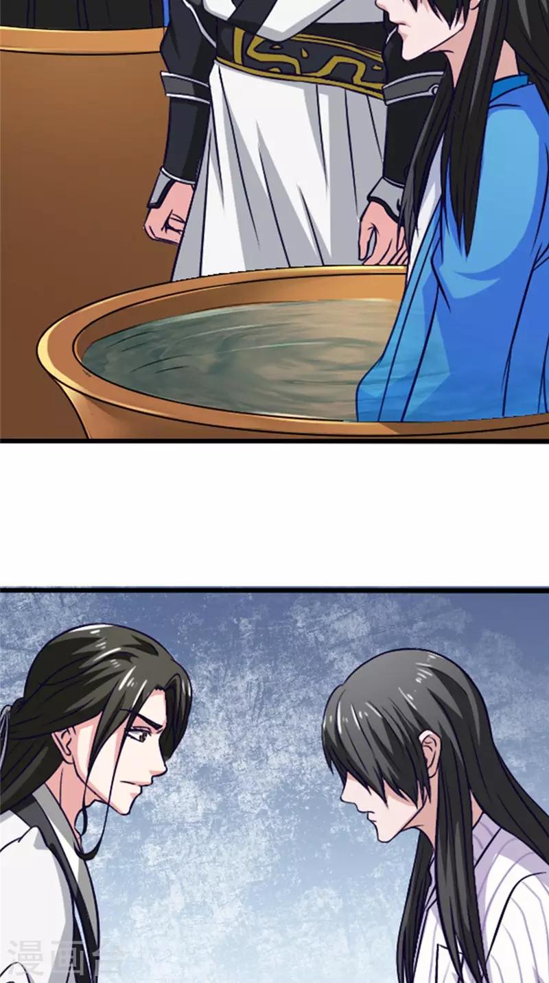 第29话 修复-第29话