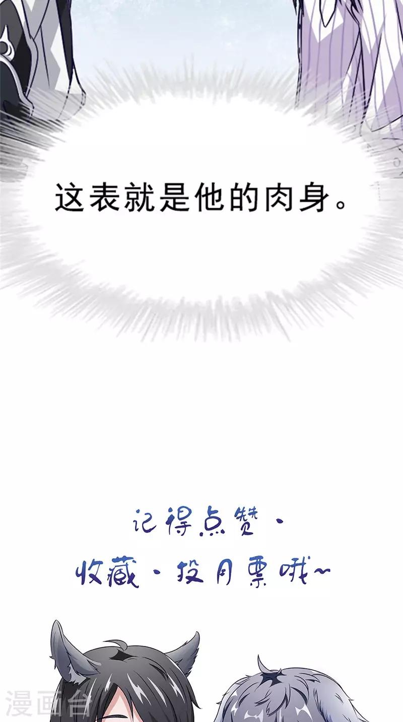 第29话 修复-第29话