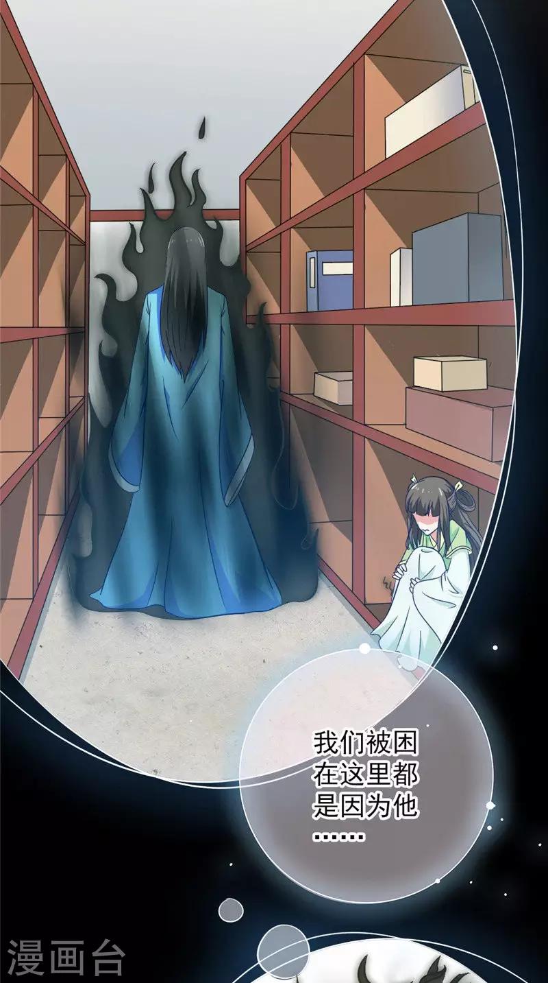 第31话 另一个怀表-第31话