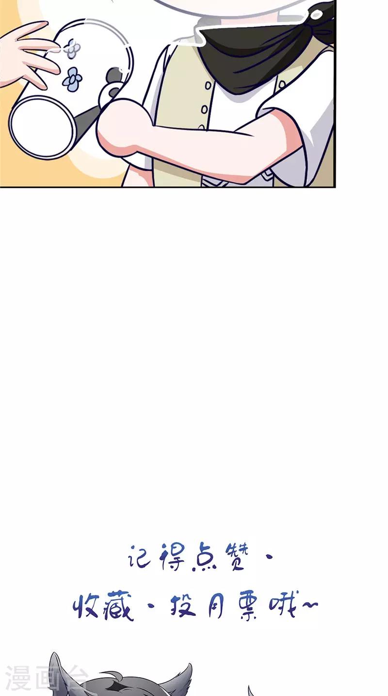 第43话 火烧陈家-第43话