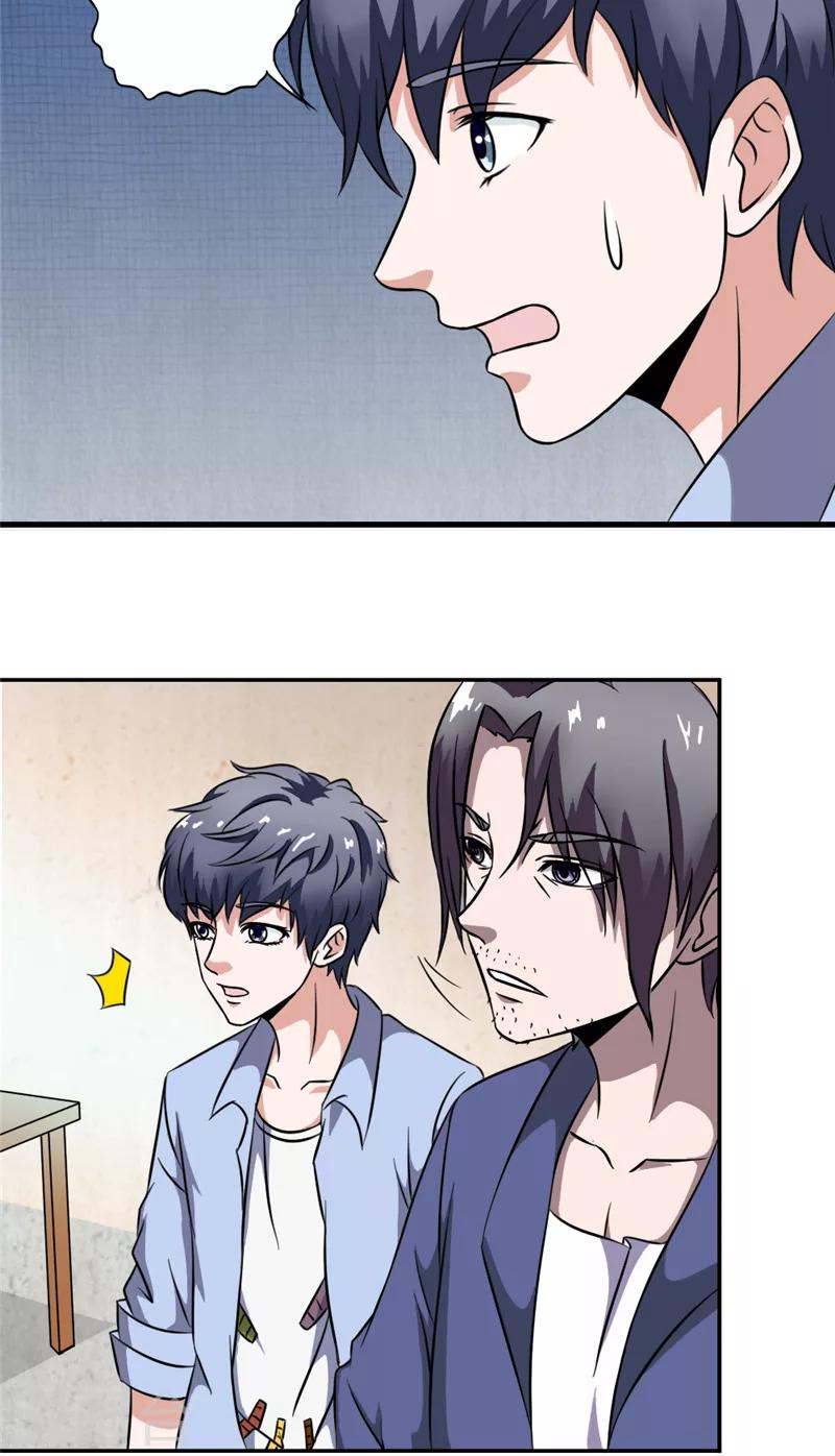 第9话 恢复的身形-第9话