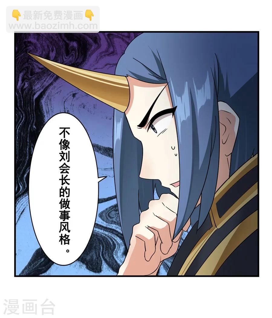 第10话(1/2)-第11话