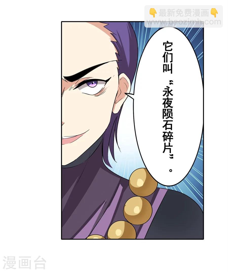 第10话(1/2)-第11话