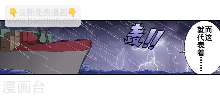 第10话(1/2)-第11话