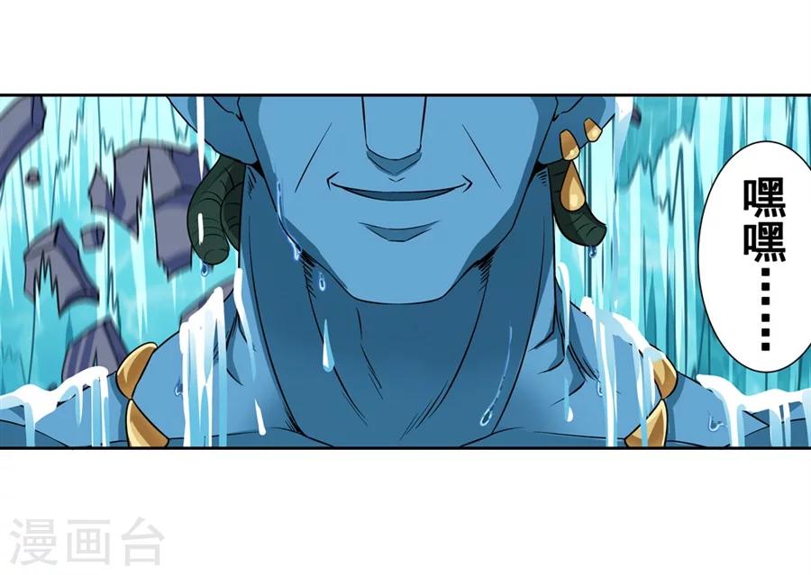 第10话(1/2)-第11话