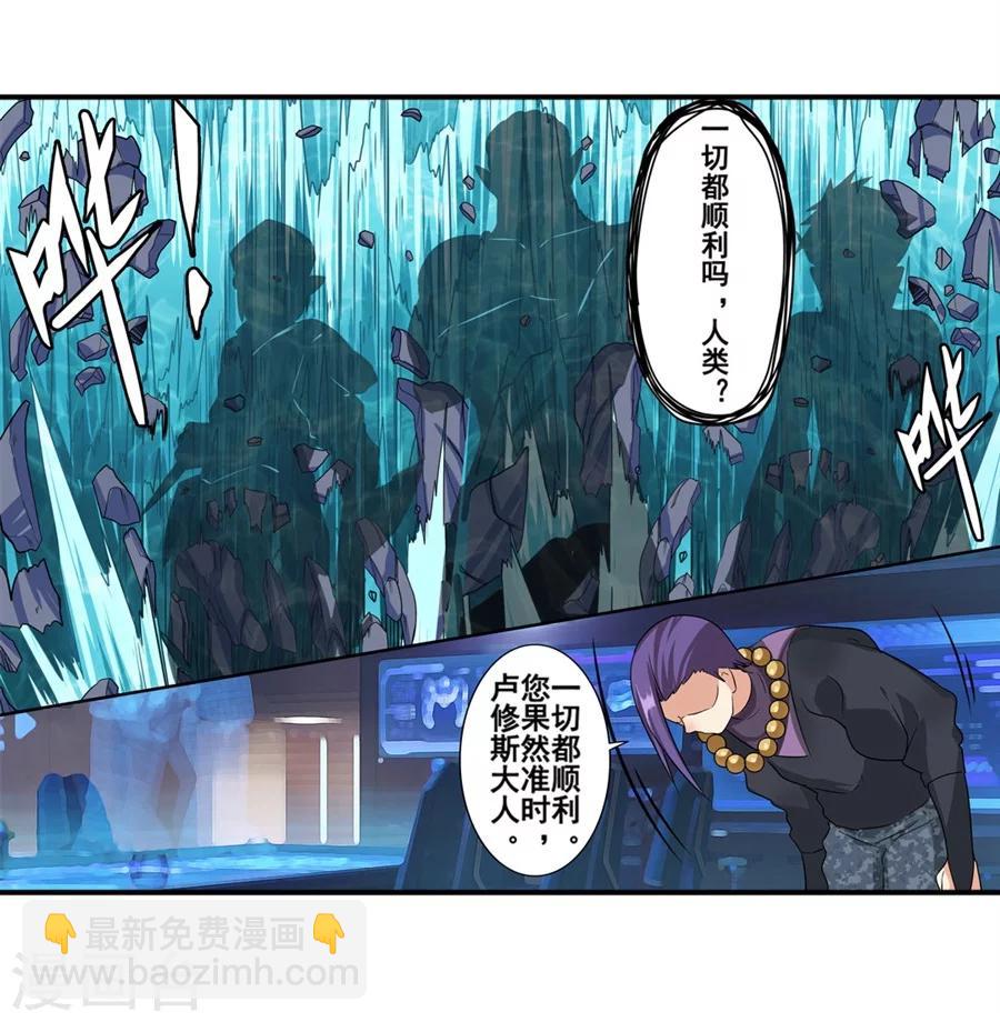 第10话(1/2)-第11话