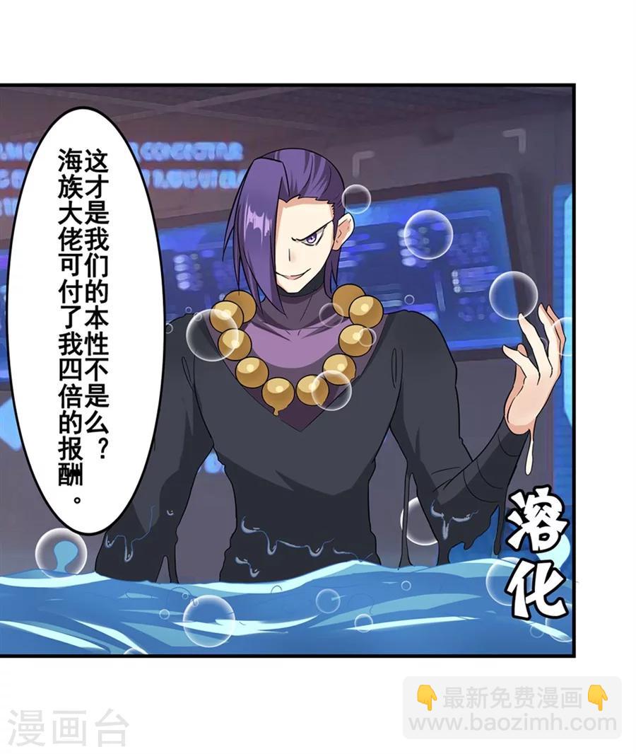 第10话(1/2)-第11话