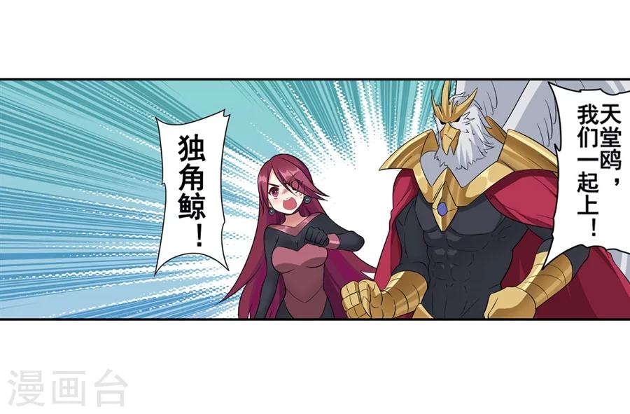 第10话(1/2)-第11话