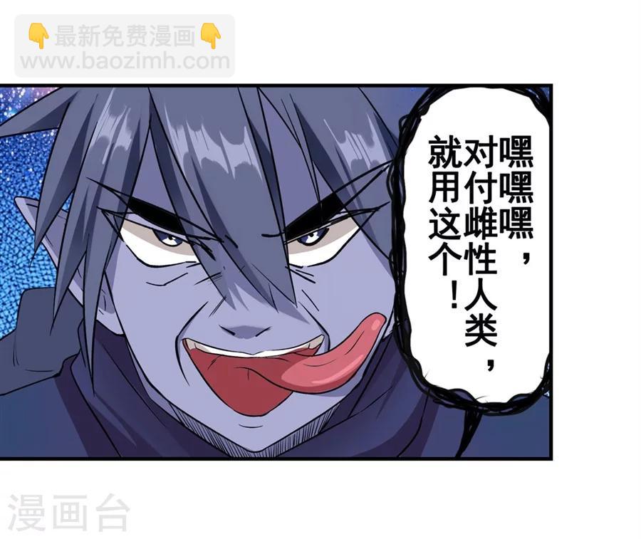 第10话(1/2)-第11话