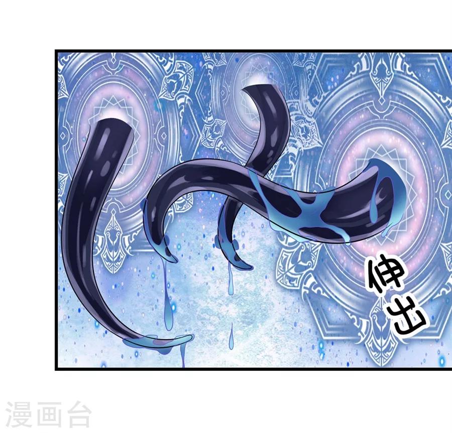 第10话(1/2)-第11话