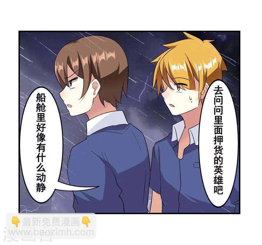 第10话(1/2)-第11话