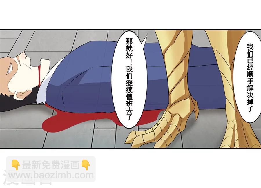 第10话(1/2)-第11话