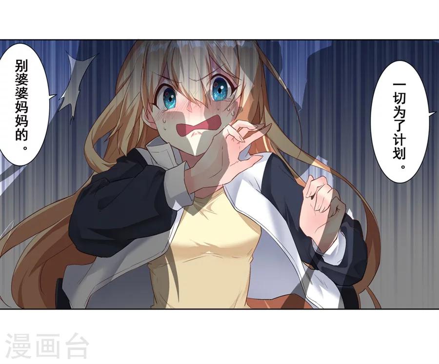 第12话(1/2)-第13话