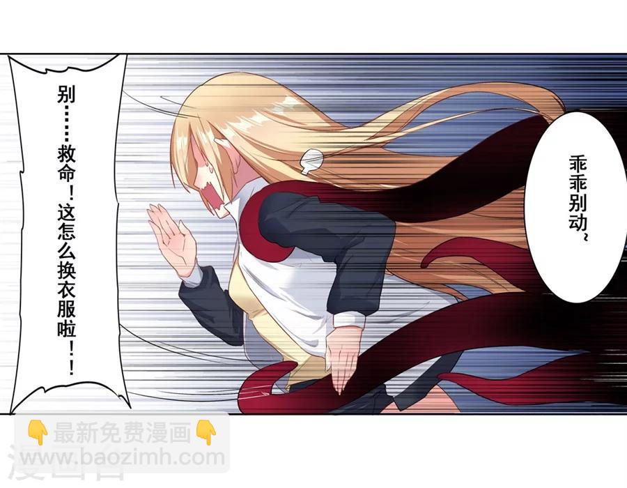 第12话(1/2)-第13话