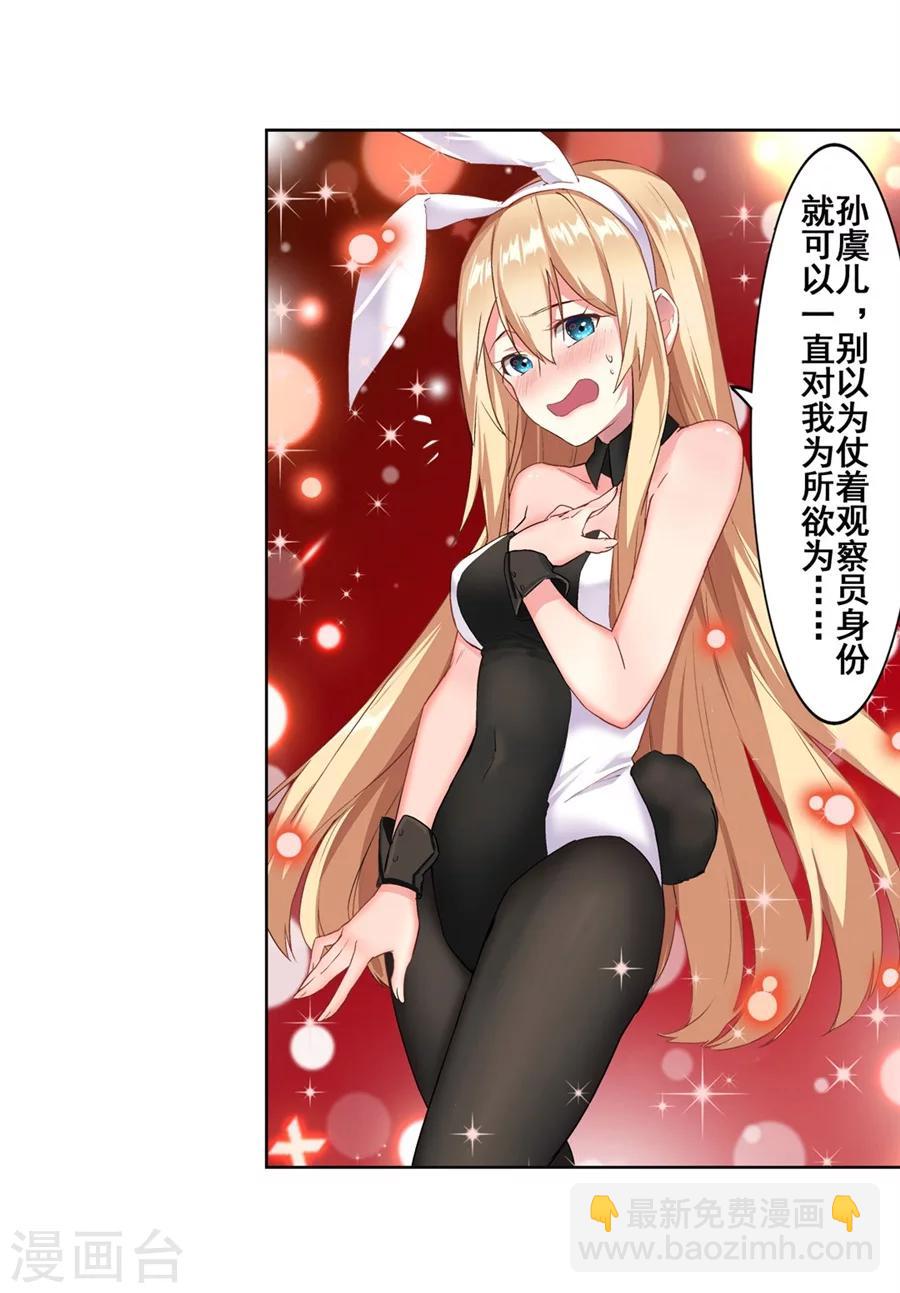 第12话(1/2)-第13话