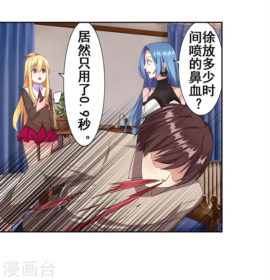 第12话(1/2)-第13话