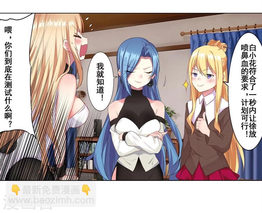 第12话(1/2)-第13话