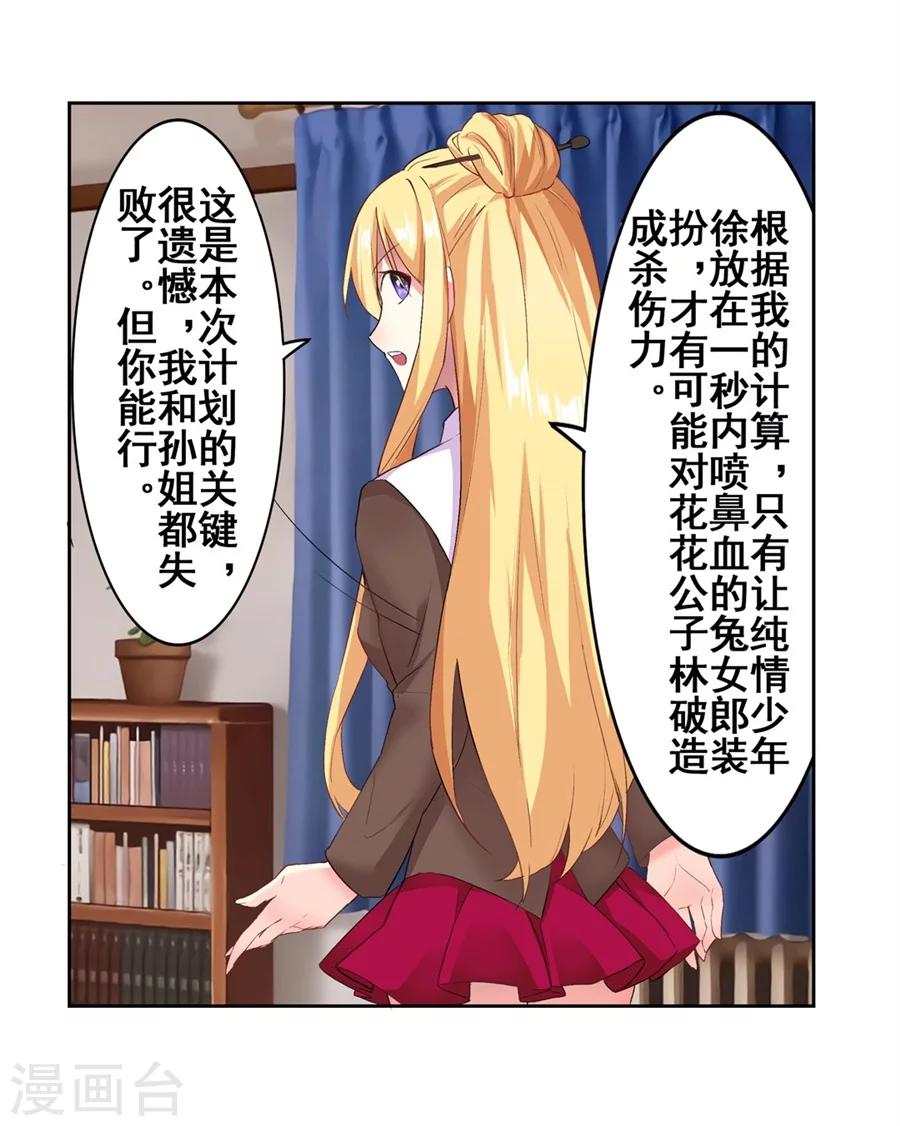 第12话(1/2)-第13话