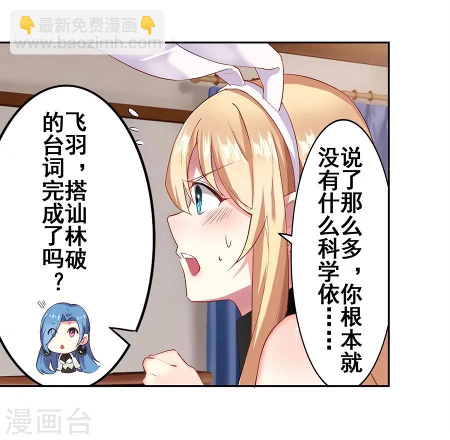 第12话(1/2)-第13话