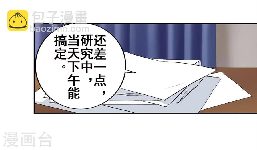 第12话(1/2)-第13话