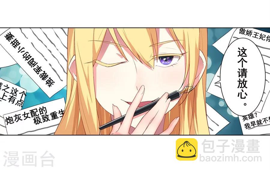 第12话(1/2)-第13话