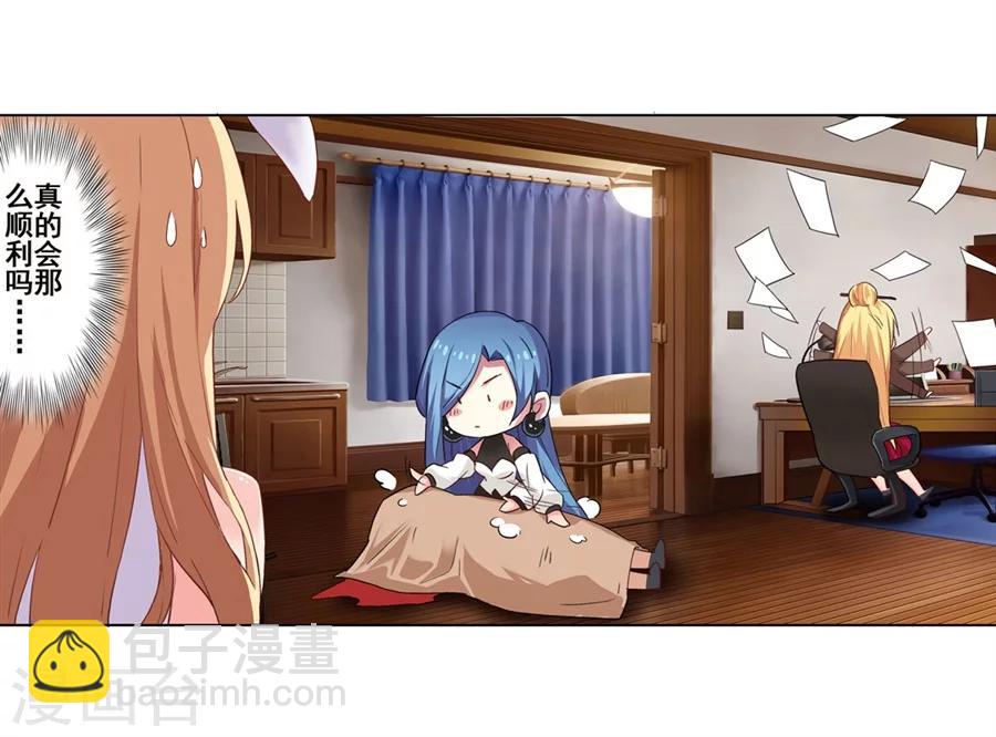 第12话(1/2)-第13话