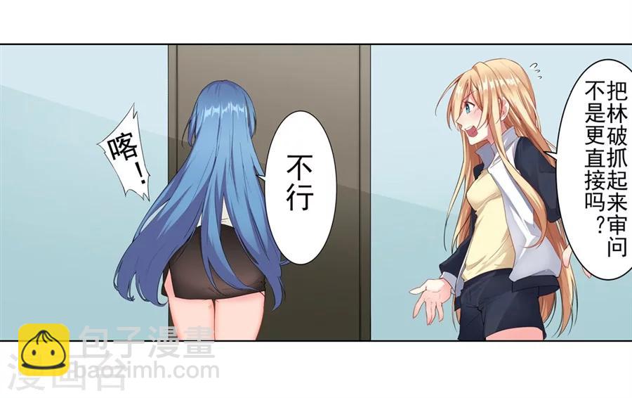 第12话(1/2)-第13话