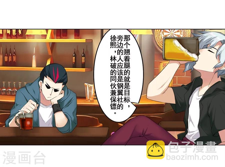 第12话(1/2)-第13话