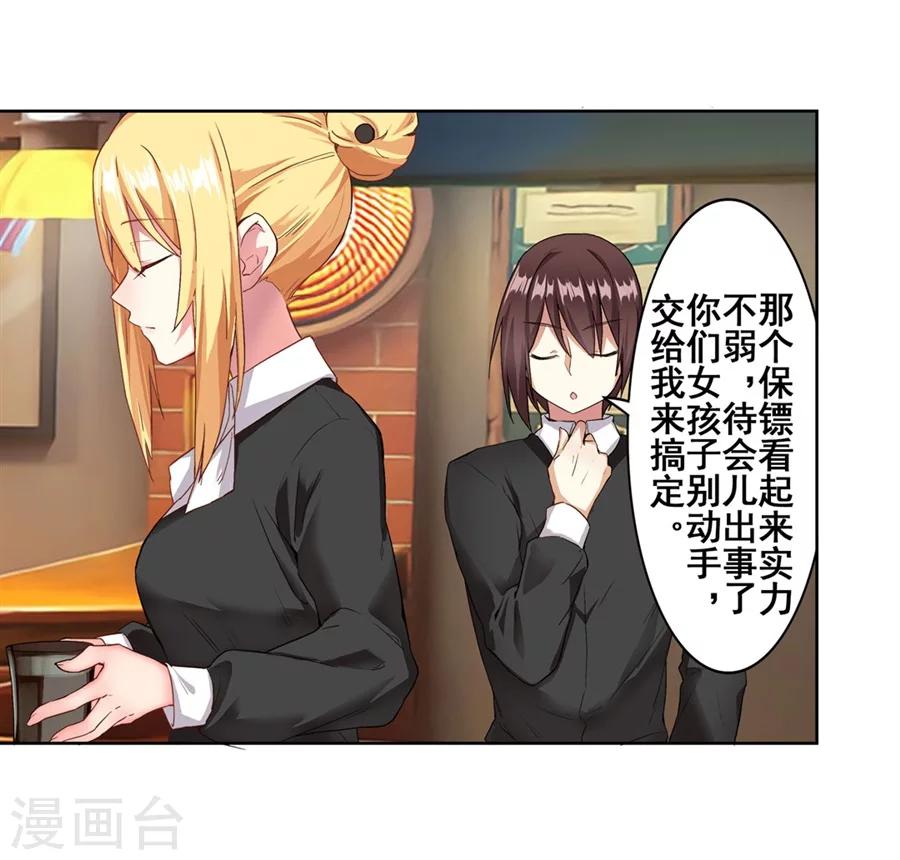 第12话(1/2)-第13话