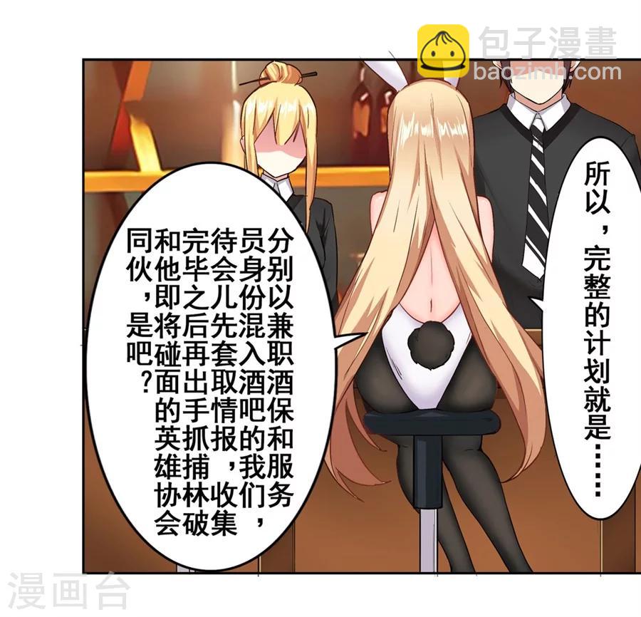 第12话(1/2)-第13话