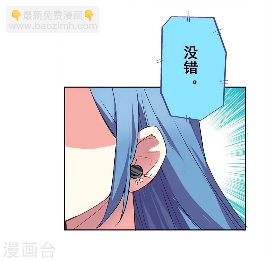 第12话(1/2)-第13话