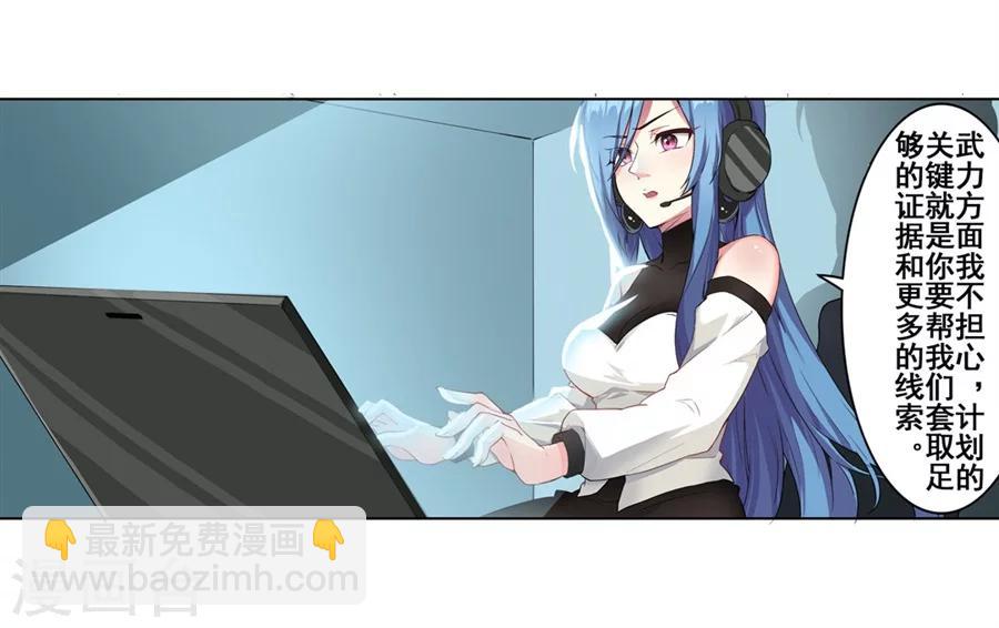 第12话(1/2)-第13话