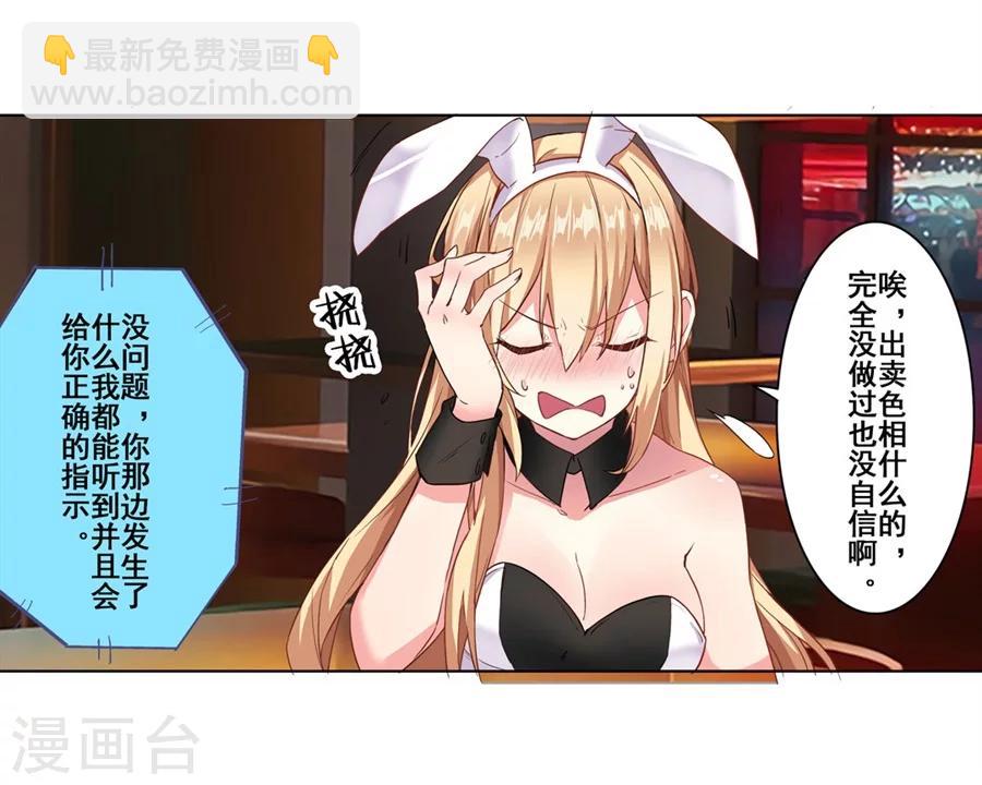 第12话(1/2)-第13话