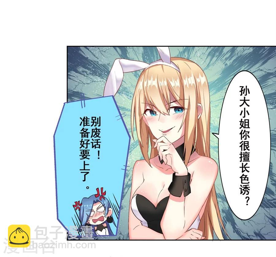 第12话(1/2)-第13话