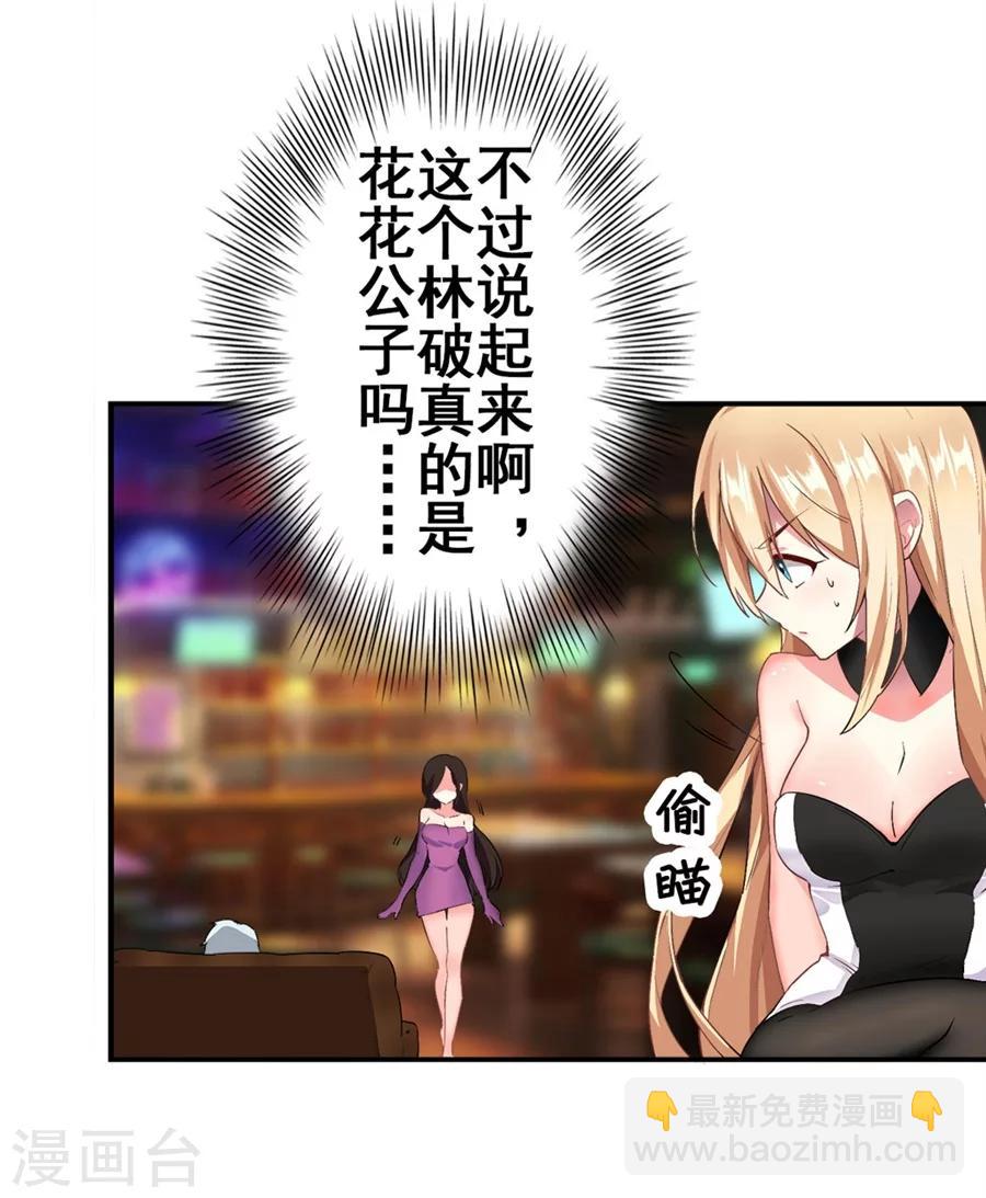 第12话(1/2)-第13话