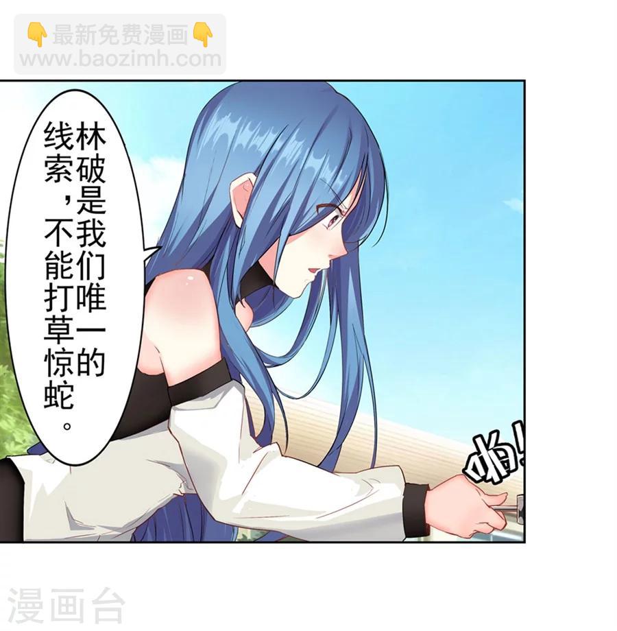 第12话(1/2)-第13话