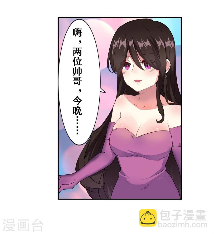 第12话(1/2)-第13话