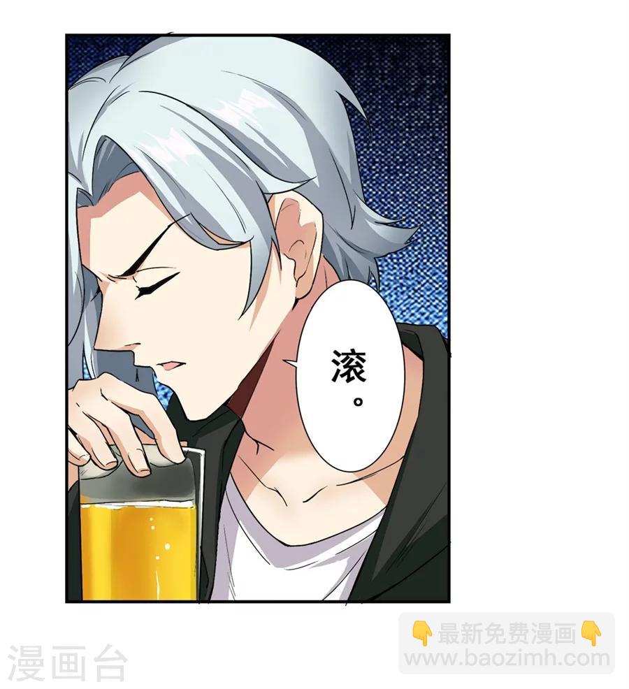 第12话(1/2)-第13话