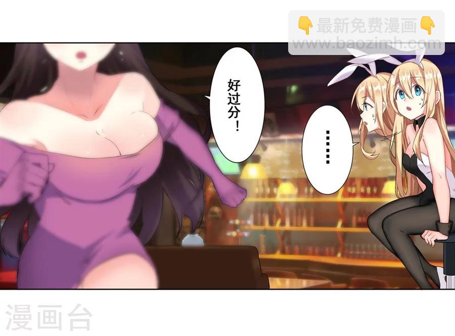 第12话(1/2)-第13话