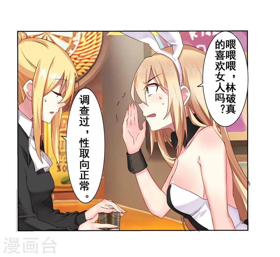 第12话(1/2)-第13话