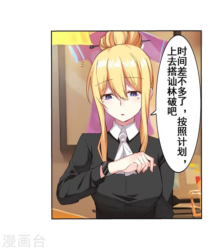 第12话(1/2)-第13话