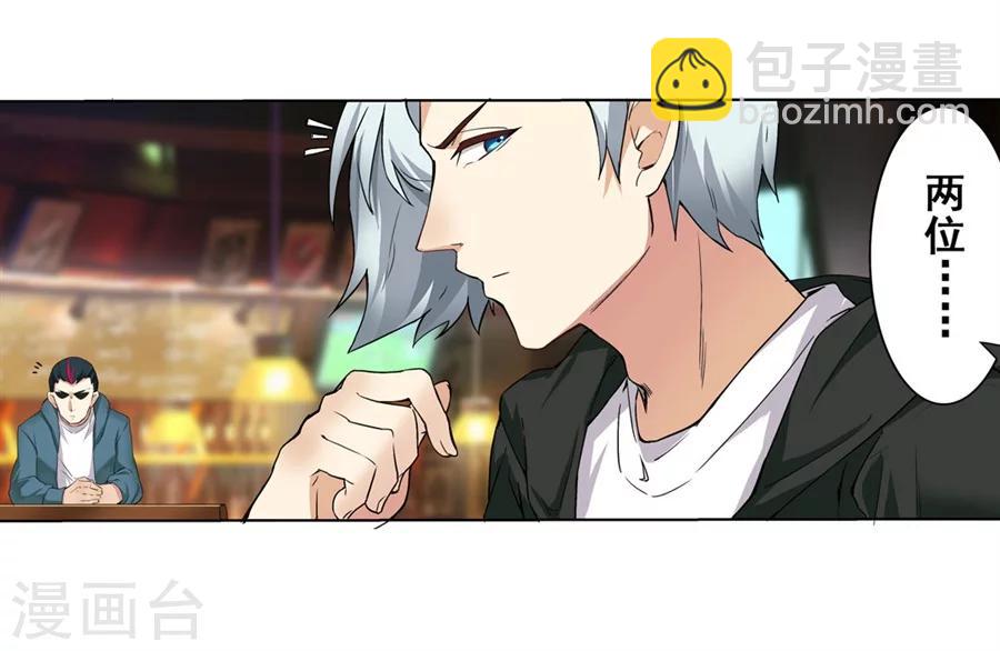 第12话(1/2)-第13话