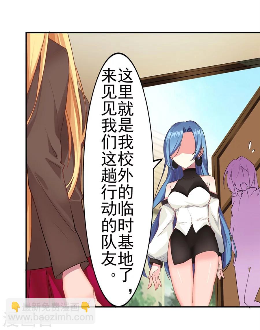 第12话(1/2)-第13话