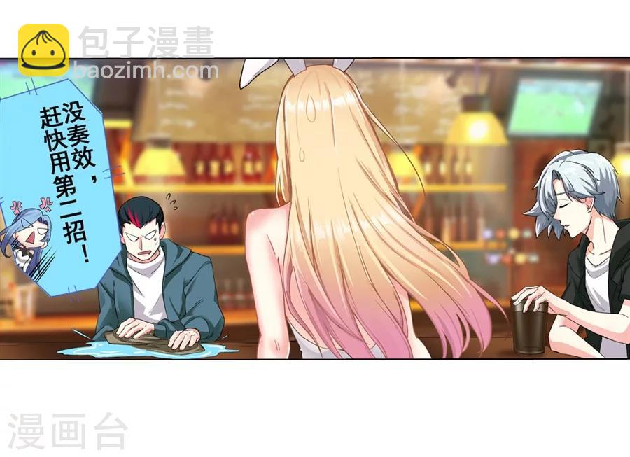 第12话(1/2)-第13话